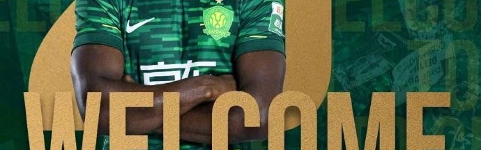 下载-贝尼·恩科洛洛、王禹正式加盟北京国安足球俱乐部